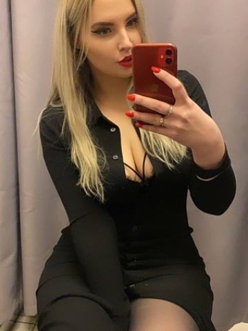 Карина